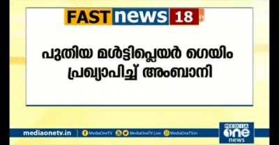 ആഹ്ലാദിപ്പിൻ !!