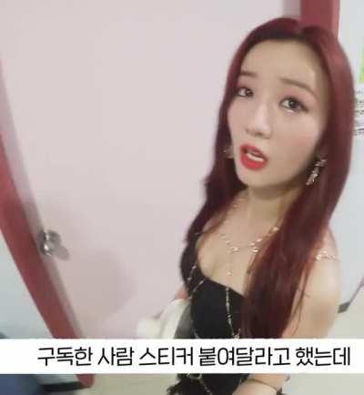 Apink - Bomi's Vlog Cleavage GIF by Chomifap