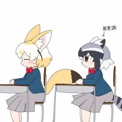 Arai-san's Mid-Class Tail Petting