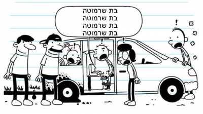 מני יורק תיבות😳😳