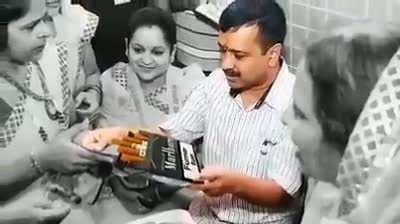 Stoned Kejru