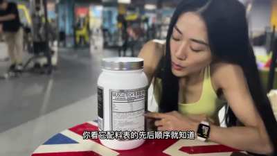 Di Qin (feat. whey protein)