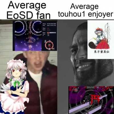 Average EoSD fan VS Average touhou1 enjoyer