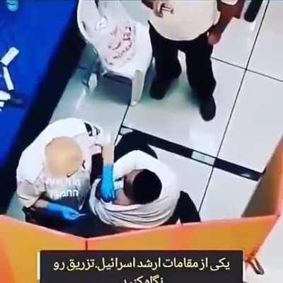 An Israeli politician, secretly filmed from above, making a vaccine video for social media attraction without actually taking the needle inside the arm. I can't imagine how many other famous people are doing this trick.