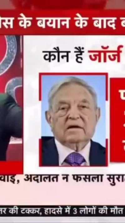 Sudhanshu Trivedi on George Soros and the Congress Party!! Exposes their hypocrisy!!! Retweeted Text