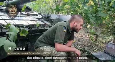 After his T-64BV was hit by a Russian FPV drone, Commander Vitaly came out of his tank with a fire extinguisher to put out the fire, thus avoiding the destruction of the vehicle. South of the village of Kostiantynivka, Donetsk Oblast. 214th Special Battal