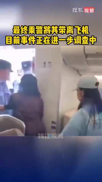 Woman gets dragged off aircraft for self-upgrading to first class with an economy ticket