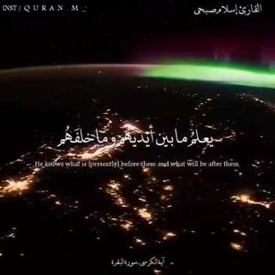 Allah has made it easy for us to enter into his Jannah. Narrated Abu Umamah (RA): Allah's Messenger (ﷺ) said: &quot;Whoever recites Ayat al-Kursi at the end of every obligatory prayer, nothing but death will prevent him from entering Paradise. Sahih (authentic