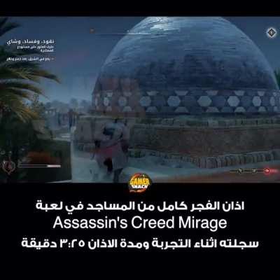 Azan in Assassin’s Creed Mirage