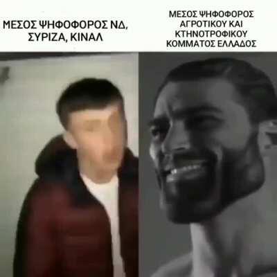 ΑΚΚΕΛ is the true chad.