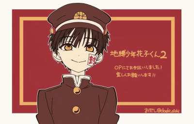 hanakokun