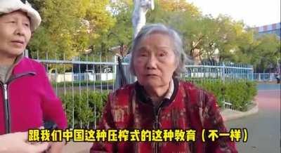 这就是中国之教育反了：大学之前的教育很严，上了大学就松了。