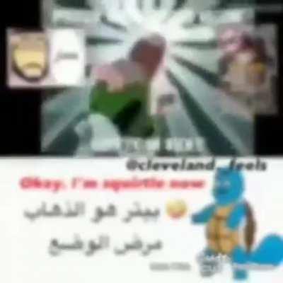 تحياتي لشخص تح