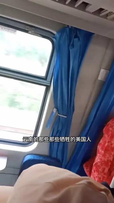 网友发视频称，列车快到上海南站时，一旅客因为说美国人好与另一旅客发生争执，随后引发众怒