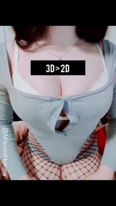 3D &amp;gt; 2D