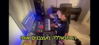 הלהיט החדש של המלחמה