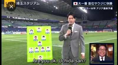 Eiji Kawashima messes with former Japan National Team teammate Atsuto Uchida while he tries to do a game recap on TV Asahi's broadcast