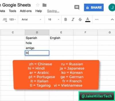 Using Excel to learn foreign-language vocabulary