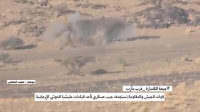 Yemeni National Army forces target Houthi controlled vehicle with ATGM 3/9/21