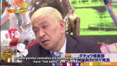 [ENG sub] Matsumoto talks about Ryuhei Ueshima. (Wide na Show)