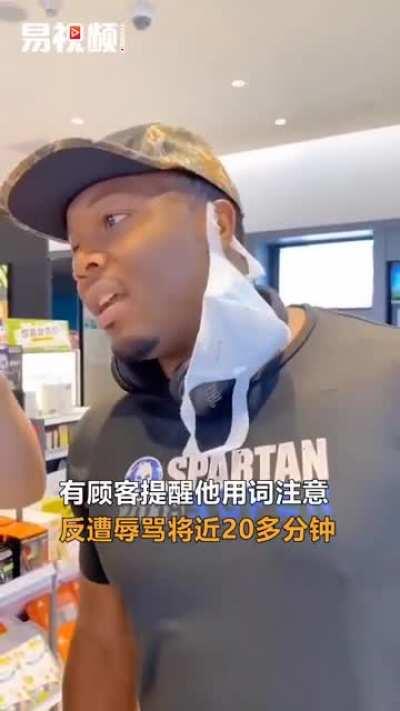 African American getting mad at a Chinese cashier in Shanghai, China.