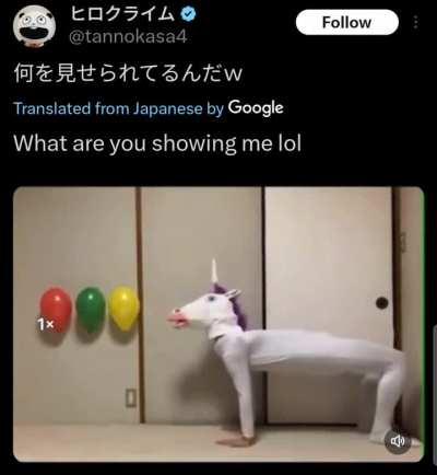 Japenis unicorn