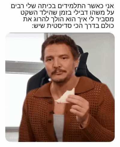 הפסקה_במ