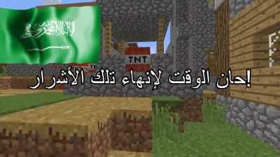 القرويون يكرهون الإسلام ويأكلون لحم الخنزير 😡😡😡 FREE MINECRAFT 💎💎💎