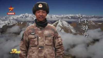 June 15 China India border conflict footage released by Chinese government