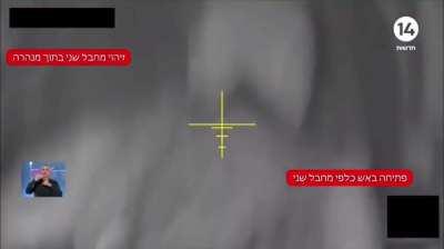 Newly released footage by IDF shows what looks like a drone clearing a tunnel.