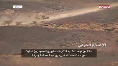 Saudi Armoured vehicles panicked retreat under yemeni fire in Najran