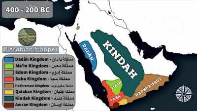 ((Civilizations &amp;amp; Kingdoms of Arabia))