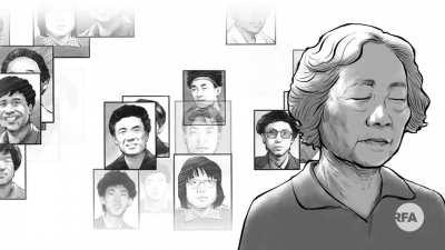 Tiananmen Victims Alive in their Mothers’ Memories : Radio Free Asia