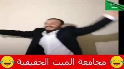 ✅آلام المعدة تضمن😂 أيكوت 😂الماس 2004-2028 ساعة كرمة