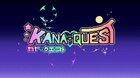 Kana Quest Teaser Trailer (OC)