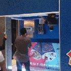 This Upside down Dairy Queen