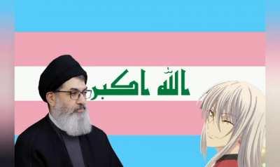 A reminder that trans rights are animesexual rights! 🏳️‍🌈🕋☪️✊🏿