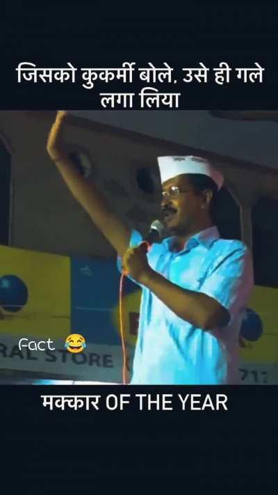 Kejirwal destroys Congress 