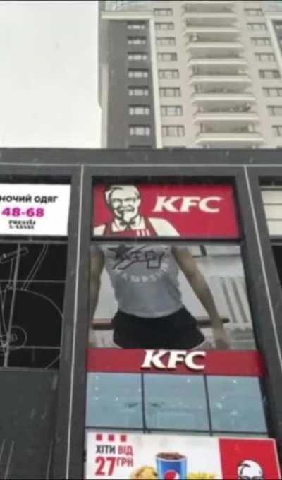 KFC and fitness center ads