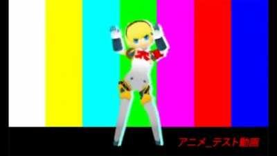 Aigis Singing Mass Destruction