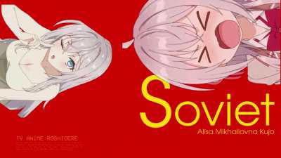 S stands for..