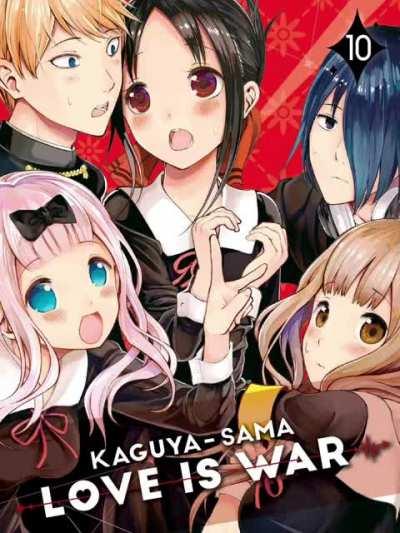 Next E : Kaguya_sama