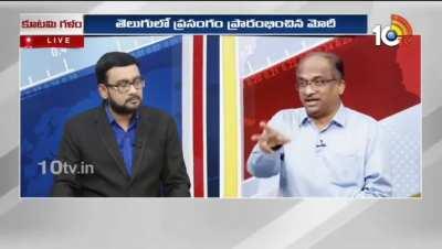 Prof. Nageswar Rao satires on Chandra Babu