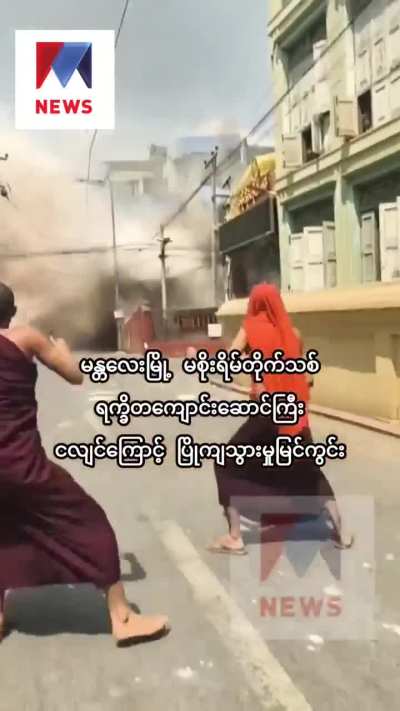 myanmar