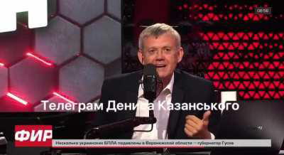 Propagandist Mardan is hysterically yelling at the Russian Sberbank because enemies are blocking his cards, which he uses to collect money. 