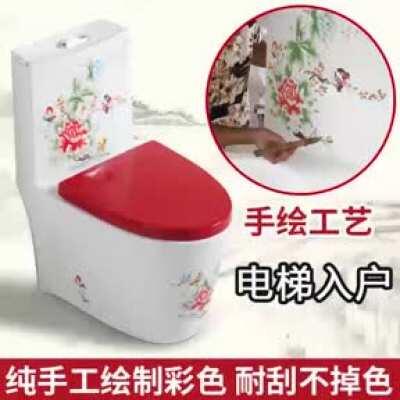 Touhou Toilets #21