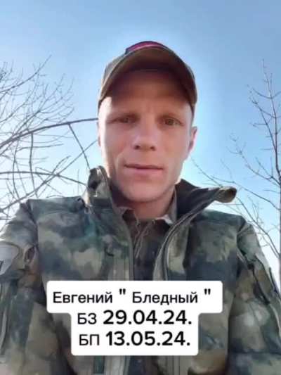 Video posted by Russian military showing all missing personnel from the 127th Motor Rifle Division of the Russian Armed Forces. Given the high number of those lost in action, overall casualties are likely very high, a direct consequence of successive Russ