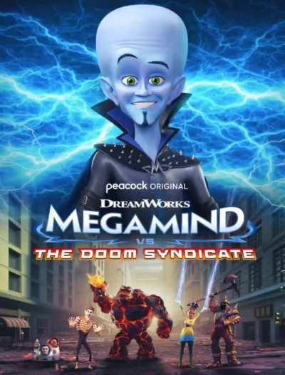 Megamind 2 if it was Epic.