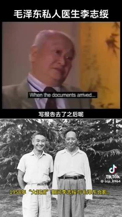 认真图纸毛主席