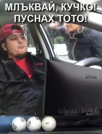 Ще стана милионер!!